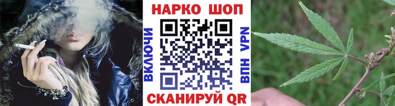 Где купить наркотики Фурманов ГАШИШ Галлюциногенные грибы COCAIN Меф мяу мяу ТГК Каннабис