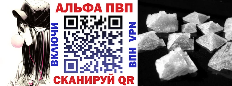 APVP мука  kraken онион  Фурманов 