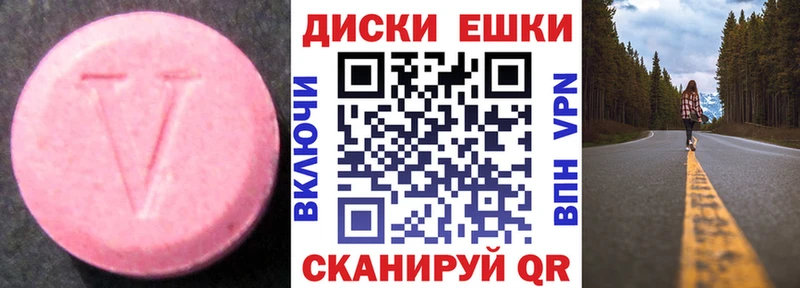 omg онион  Фурманов  Экстази XTC 