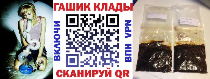 как найти наркотики  Фурманов  ГАШИШ убойный 