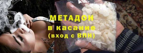 COCAINE Белая Калитва