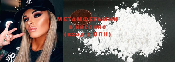 ALPHA PVP Новокубанск
