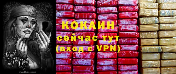 герыч Новодвинск