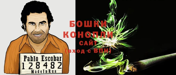 ALPHA PVP Новокубанск