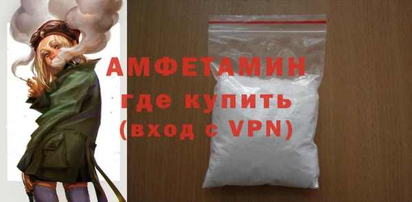 ALPHA PVP Новокубанск