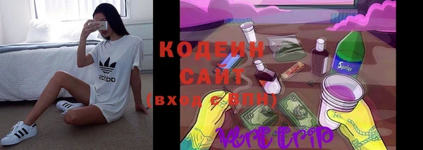 герыч Нефтекумск