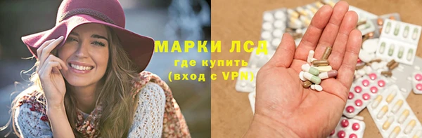 ALPHA PVP Новокубанск