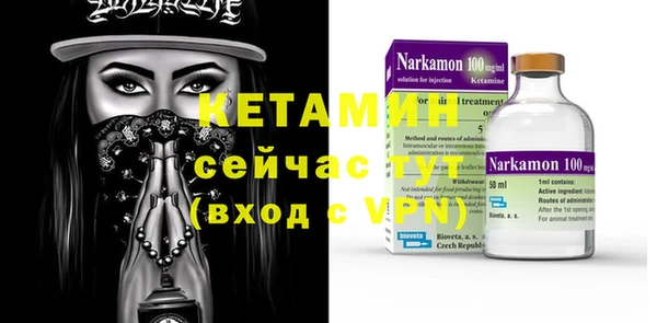 Альфа ПВП Белая Холуница