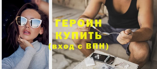 стафф Новозыбков