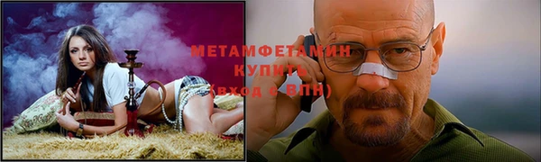 а пвп мука Нефтегорск