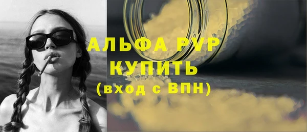 а пвп мука Нефтегорск