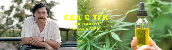 Альфа ПВП Белая Холуница