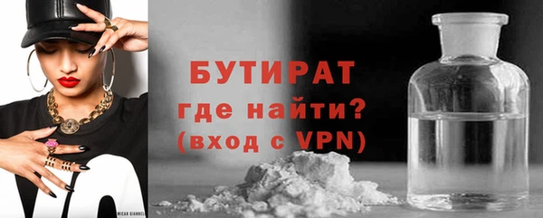 герыч Новодвинск