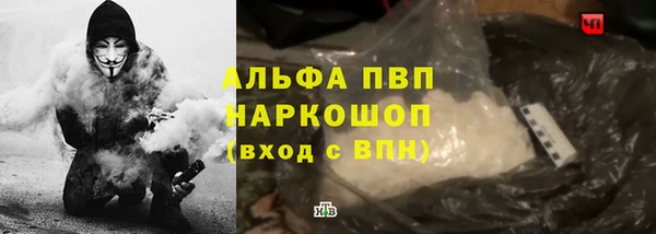 а пвп мука Нефтегорск