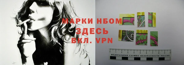 а пвп мука Нефтегорск