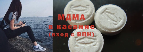 герыч Нефтекумск