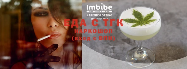 а пвп мука Нефтегорск