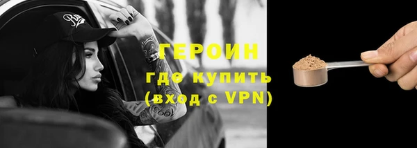 герыч Нефтекумск