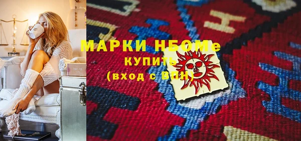ПСИЛОЦИБИНОВЫЕ ГРИБЫ Нея