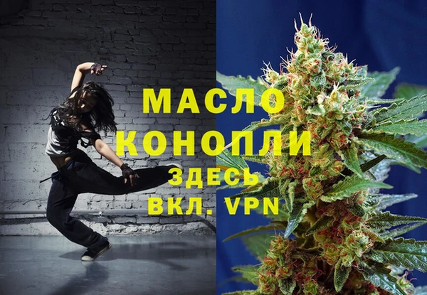 герыч Нефтекумск