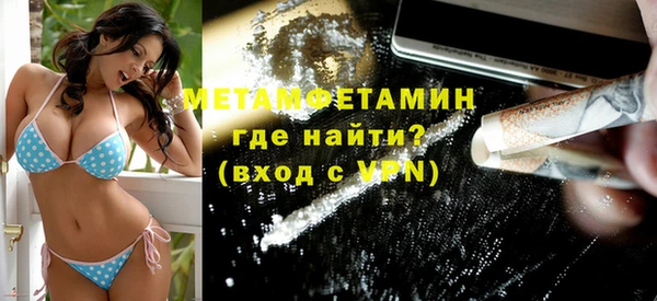 а пвп мука Нефтегорск