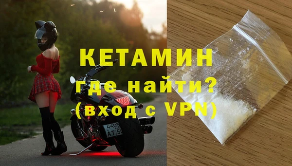 герыч Новодвинск