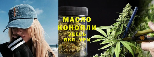ALPHA PVP Новокубанск