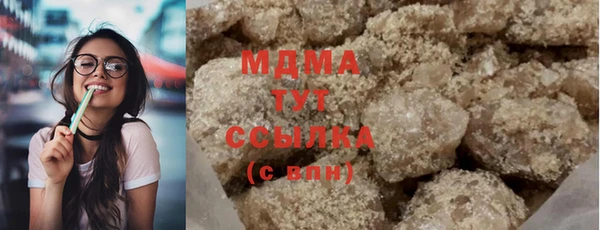 герыч Новодвинск