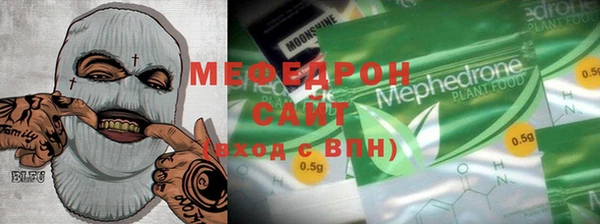а пвп мука Нефтегорск