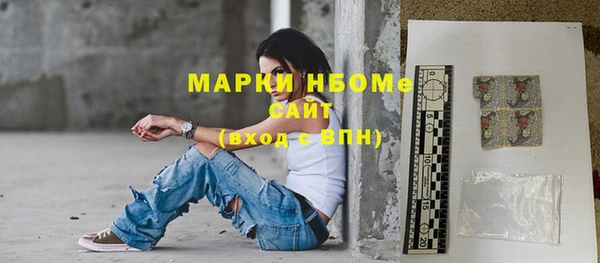 герыч Нефтекумск