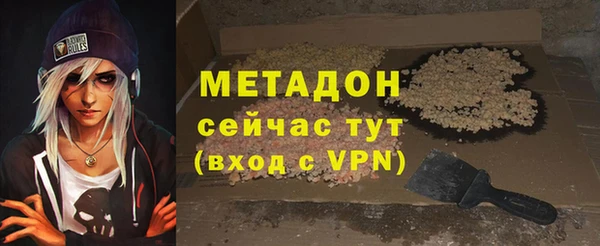 стафф Новозыбков