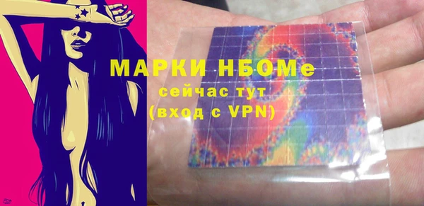 герыч Нефтекумск