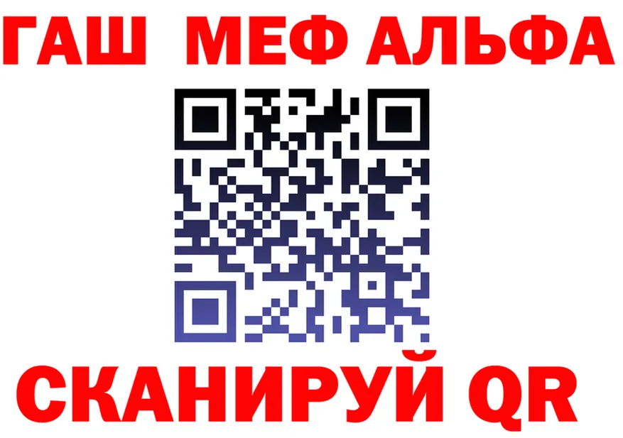 ГАШ Premium рабочий сайт это гидра Фурманов