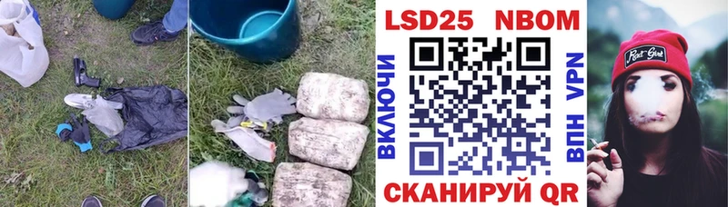 LSD-25 экстази кислота  Фурманов 