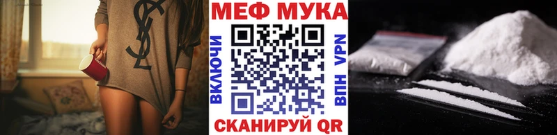 цена   Фурманов  ссылка на мегу маркетплейс  Мефедрон mephedrone 