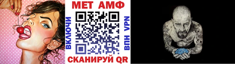 KRAKEN как зайти  купить закладку  Фурманов  Метамфетамин Декстрометамфетамин 99.9% 