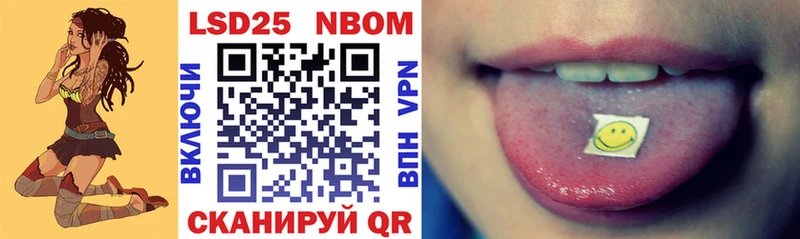 блэк спрут рабочий сайт Фурманов Марки NBOMe 1500мкг