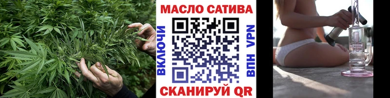наркотики  Фурманов  ТГК концентрат 